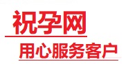 舒城捐卵试管助孕机构-代媽网